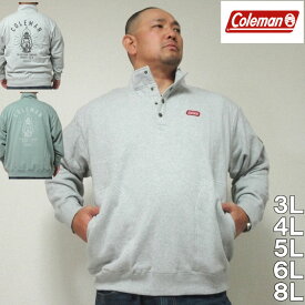 大きいサイズ メンズ Coleman 裏起毛 ハーフ ボタン トレーナー（メーカー取寄）コールマン 3L 4L 5L 6L 8L 大きい サイズ キングサイズ ビッグサイズ おしゃれ デビルーズ ブランド ルームウェア　部屋着 スウェット スエット