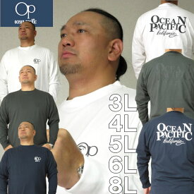 大きいサイズ メンズ OCEAN PACIFIC 天竺 長袖 Tシャツ（メーカー取寄）オーシャンパシフィック 3L 4L 5L 6L 8L 大きい サイズ キングサイズ ビッグサイズ デビルーズ tシャツ インナー おしゃれ メンズファッション ロンT ロングTシャツ