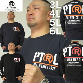 大きいサイズ メンズ RealBvoice PATROL 天竺 長袖 Tシャツ（メーカー取寄）リアルビーボイス 3L 4L 5L 6L 大きい サイズ キングサイズ ビッグサイズ デビルーズ tシャツ インナー おしゃれ メンズファッション ロンT ロングTシャツ