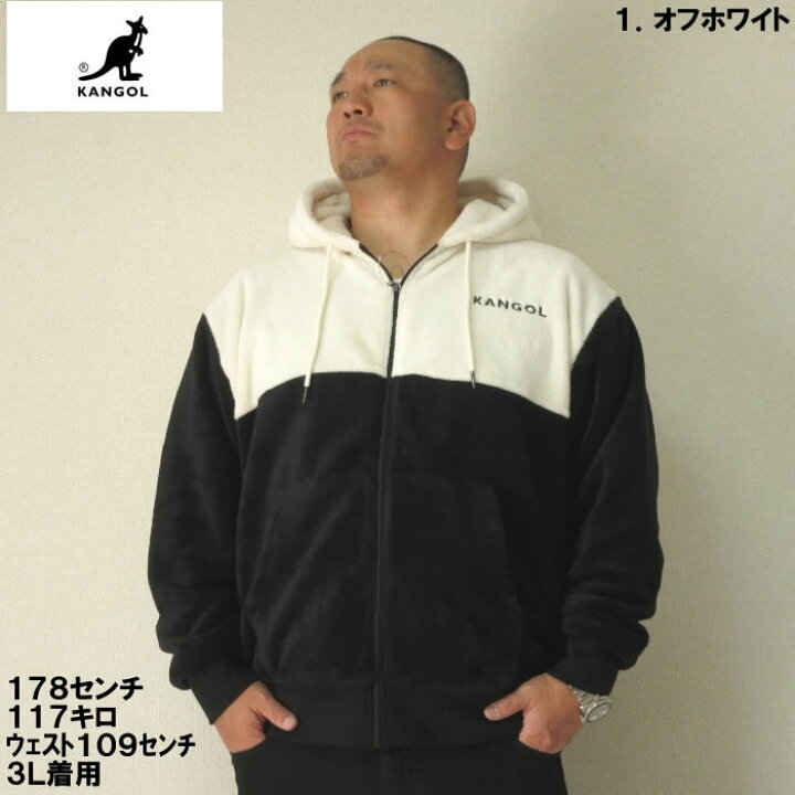 楽天市場】大きいサイズ メンズ KANGOL シルキー フリース ジャケット 
