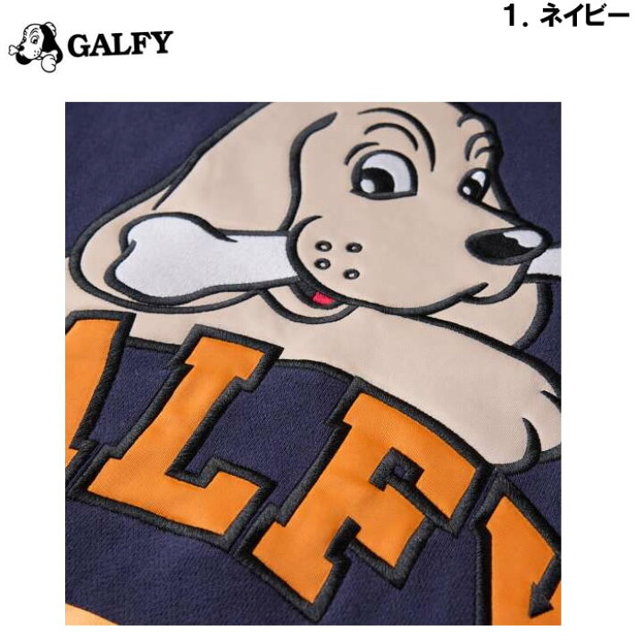 楽天市場】大きいサイズ メンズ GALFY 裏毛 クルーネック スウェット 