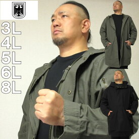 大きいサイズ メンズ BUNDESWEAR M-51 ツイル モッズコート（メーカー取寄）ブンデスウエアー 3L 4L 5L 6L 8L ミリタリー 大きいサイズ キングサイズ ビッグサイズ ブランド デビルーズ おしゃれ アウター ジャンパー コート