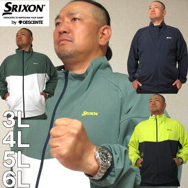 大きいサイズ メンズ SRIXON ブランド ロゴ デザイン ジャケット（メーカー取寄）ゴルフ 上下別売 スリクソン 3L 4L 5L 6L 大きい サイズ キングサイズ ビッグサイズ デビルーズ ゴルフウェア おしゃれ ジャンパー アウター