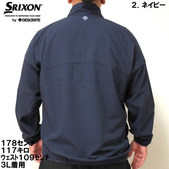 楽天市場】大きいサイズ メンズ SRIXON ブランド ロゴ デザイン 