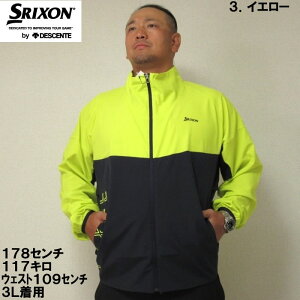 傫TCY Y SRIXON uh S fUC WPbgi[J[jSt ㉺ʔ XN\ 3L 4L 5L 6L 傫 TCY LOTCY rbOTCY fr[Y StEFA 