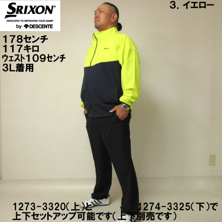 楽天市場】大きいサイズ メンズ SRIXON ブランド ロゴ デザイン 