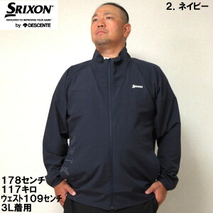 傫TCY Y SRIXON uh S fUC WPbgi[J[jSt ㉺ʔ XN\ 3L 4L 5L 6L 傫 TCY LOTCY rbOTCY fr[Y StEFA 