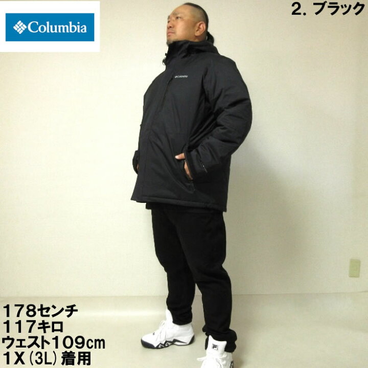 楽天市場】大きいサイズ メンズ Columbia オークハーバーインシュレ  