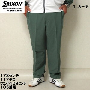 傫TCY Y SRIXON Xgb` O pci[J[jSt ㉺ʔ XN\ 100 105 110 115 120 130 140 傫 TCY LOTCY rbOTCY fr[Y StEFA 