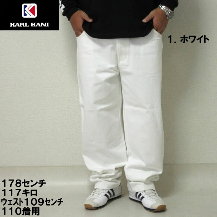 楽天市場】大きいサイズ メンズ KARL KANI デニム ロングパンツ 
