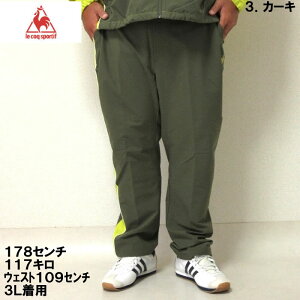 傫TCY Y LE COQ SPORTIF q[girNX O pci[J[jW[W ㉺ʔ RbNX|eBt 3L 4L 5L 6L 傫 TCY LOTCY rbOTCY RbN 
