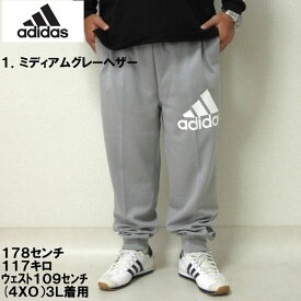 大きいサイズ メンズ adidas スウェットパンツ（メーカー取寄）アディダス 2L 3L 4L 5L 6L 7L 大きい サイズ スウェット オシャレ キングサイズ ビッグサイズ スエット ルームウェア 部屋着 ブランド デビルーズ