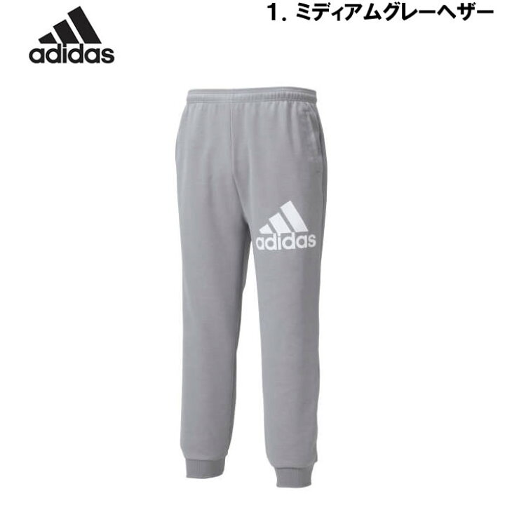楽天市場】大きいサイズ メンズ adidas スウェットパンツ（メーカー取 