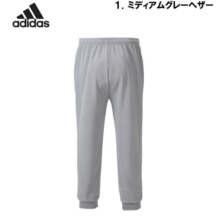 楽天市場】大きいサイズ メンズ adidas スウェットパンツ（メーカー取 