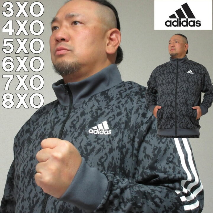 楽天市場】大きいサイズ メンズ adidas 総柄 ウォームアップ 
