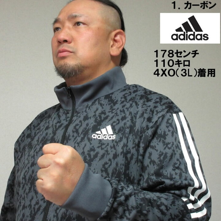 楽天市場】大きいサイズ メンズ adidas 総柄 ウォームアップ 