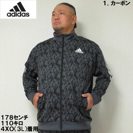 大きいサイズ メンズ adidas　総柄 ウォームアップ ジャケット（メーカー取寄） 上下別売り アディダス 2L 3L 4L 5L 6L 7L adidas アディダスジャージ スポーツウェア トレーニングウェア 吸汗 速乾 3本ライン 黒 ジャージ ジャンパー アウター