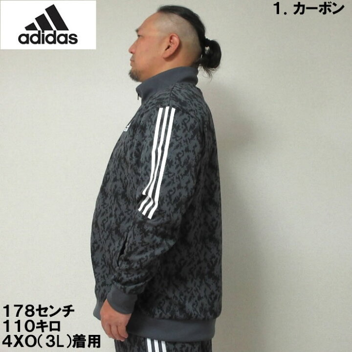 楽天市場】大きいサイズ メンズ adidas 総柄 ウォームアップ 