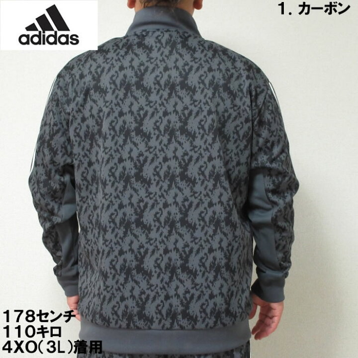 楽天市場】大きいサイズ メンズ adidas 総柄 ウォームアップ 