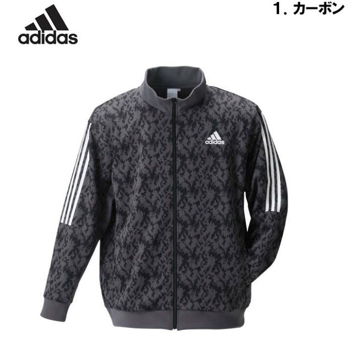 楽天市場】大きいサイズ メンズ adidas 総柄 ウォームアップ 