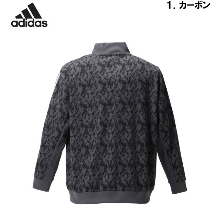 楽天市場】大きいサイズ メンズ adidas 総柄 ウォームアップ 