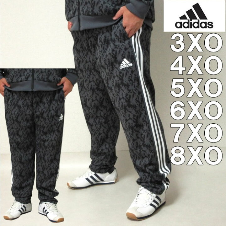 楽天市場】大きいサイズ メンズ adidas 総柄 ウォームアップ パンツ 