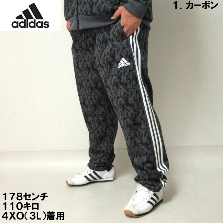 楽天市場】大きいサイズ メンズ adidas 総柄 ウォームアップ パンツ 