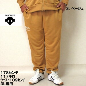 傫TCY Y DESCENTE X[X XEFbg I[ZeBbN S e[p[h WK[ pci[J[jW[W ㉺ʔ fTg 3L 4L 5L 6L 傫 TCY XEFbg I