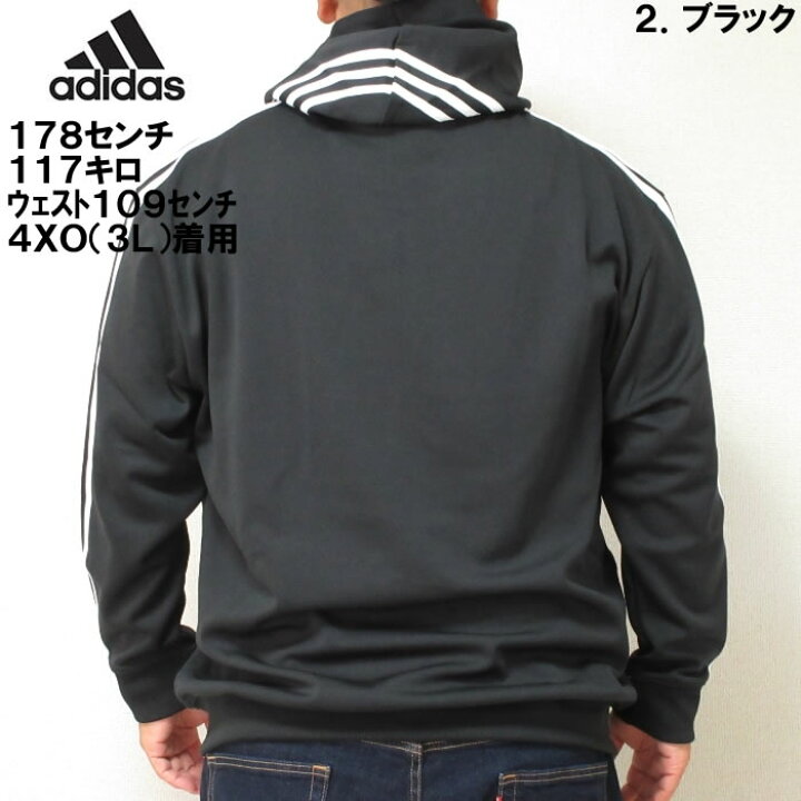 楽天市場】大きいサイズ メンズ adidas スウェット フル ジップ  