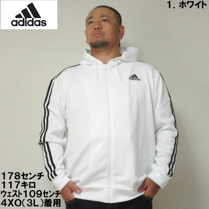 楽天市場】大きいサイズ メンズ adidas スウェット フル ジップ 