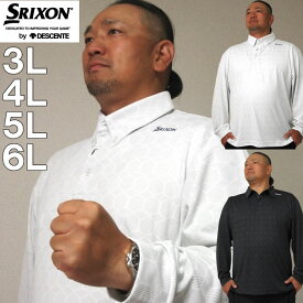 大きいサイズ メンズ SRIXON ジャガード 総柄デザイン 長袖 シャツ（メーカー取寄）ゴルフウェア スリクソン 3L 4L 5L 6L 大きい サイズ キングサイズ ビッグサイズ デビルーズ ゴルフウェア おしゃれ ゴルフシャツ