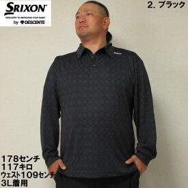 大きいサイズ メンズ SRIXON ジャガード 総柄デザイン 長袖 シャツ（メーカー取寄）ゴルフウェア スリクソン 3L 4L 5L 6L 大きい サイズ キングサイズ ビッグサイズ デビルーズ ゴルフウェア おしゃれ ゴルフシャツ