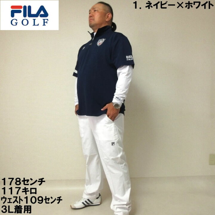 楽天市場】大きいサイズ メンズ FILA GOLF 半袖 シャツ インナーセット 