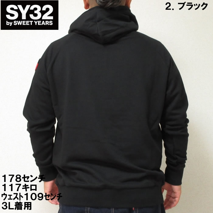 楽天市場】大きいサイズ メンズ SY32 by SWEET YEARS-サガラワッペン