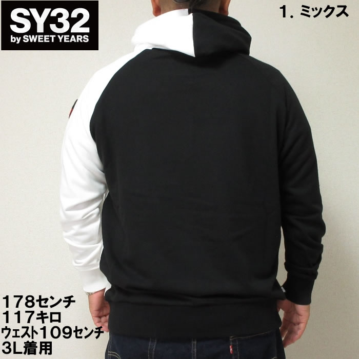 楽天市場】大きいサイズ メンズ SY32 by SWEET YEARS-サガラワッペン
