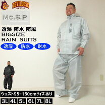 楽天市場】カッパ 6lの通販