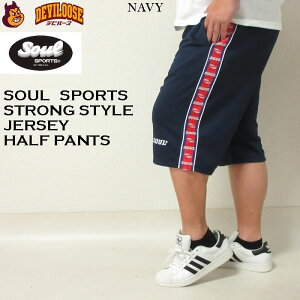 傫TCY Y SOUL W[W n[t pci[J[j3L 4L 5L 6L 8L V{vX 傫 TCY LOTCY rbOTCY fr[Y V[gpc  ĕ t Zp