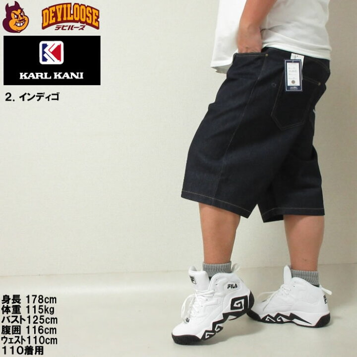 楽天市場】大きいサイズ メンズ KARL KANI デニム ストーンウォッシュ  