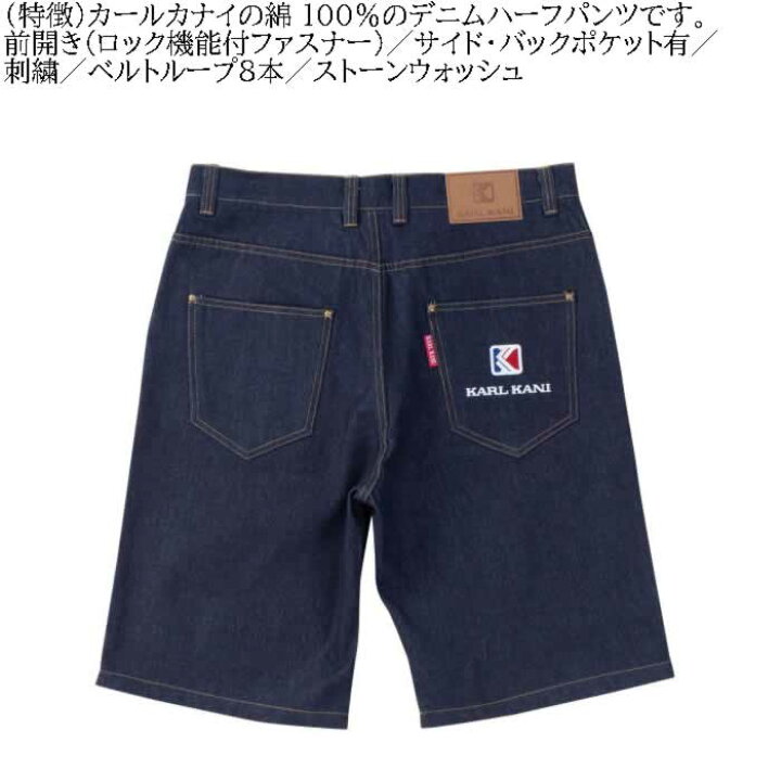 楽天市場】大きいサイズ メンズ KARL KANI デニム ストーンウォッシュ 