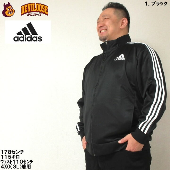 楽天市場】大きいサイズ メンズ adidas ドライ ウォームアップ 