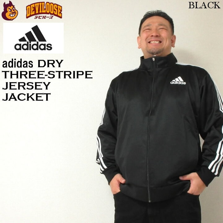 楽天市場】大きいサイズ メンズ adidas ドライ ウォームアップ 