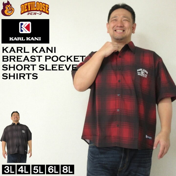 楽天市場】大きいサイズ メンズ KARL KANI チェック 柄 胸ポケット 