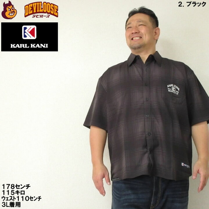楽天市場】大きいサイズ メンズ KARL KANI チェック 柄 胸ポケット 