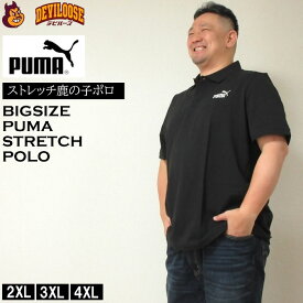 大きいサイズ メンズ PUMA - アクティブロゴ ピケ 半袖 ポロシャツ（メーカー取寄）プーマ 2XL 3XL 4XL 大きい サイズ ビッグサイズ キングサイズ ブランド おしゃれ ポロシャツ ポロ 夏 春 トップス 春服 夏服 制服 ブランド