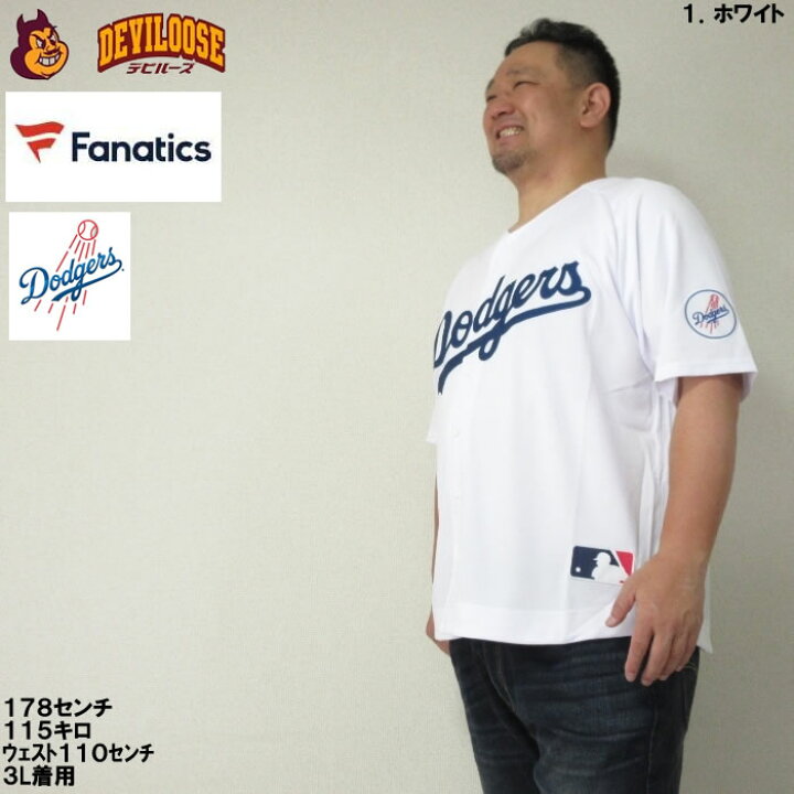 楽天市場】大きいサイズ メンズ Fanatics ロサンゼルス ドジャース 