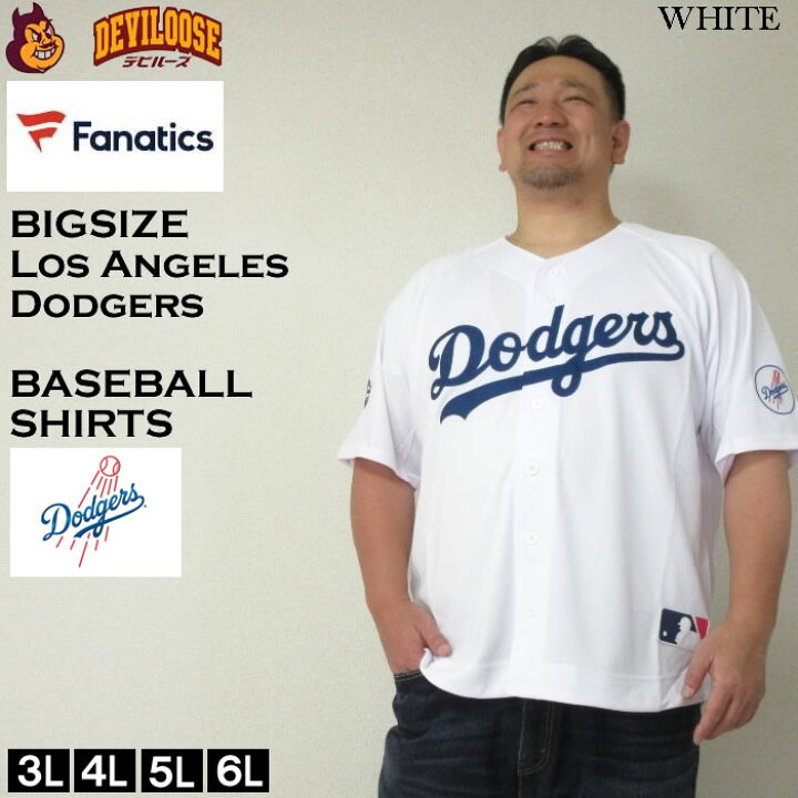 楽天市場】大きいサイズ メンズ Fanatics ロサンゼルス ドジャース 