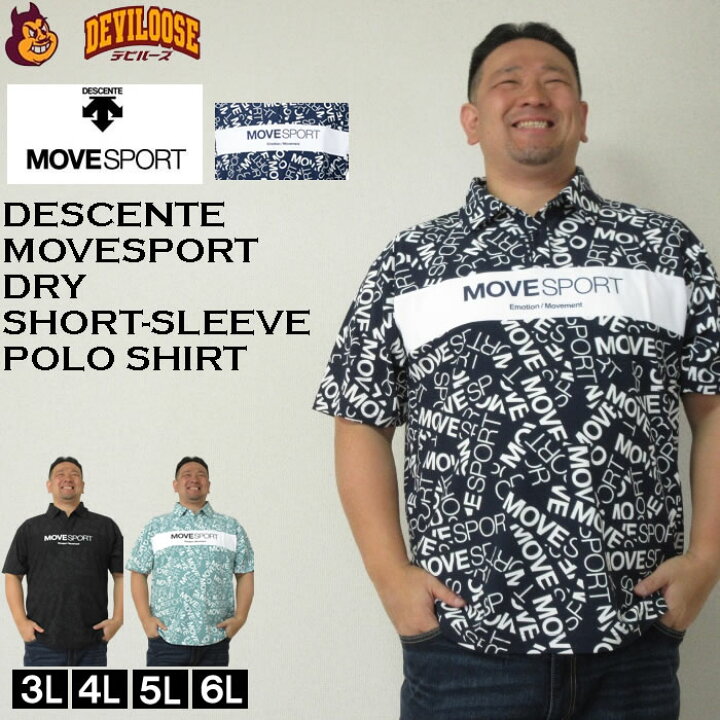 楽天市場】大きいサイズ メンズ MOVESPORT SUNSCREEN ミニ 鹿の子 総柄  