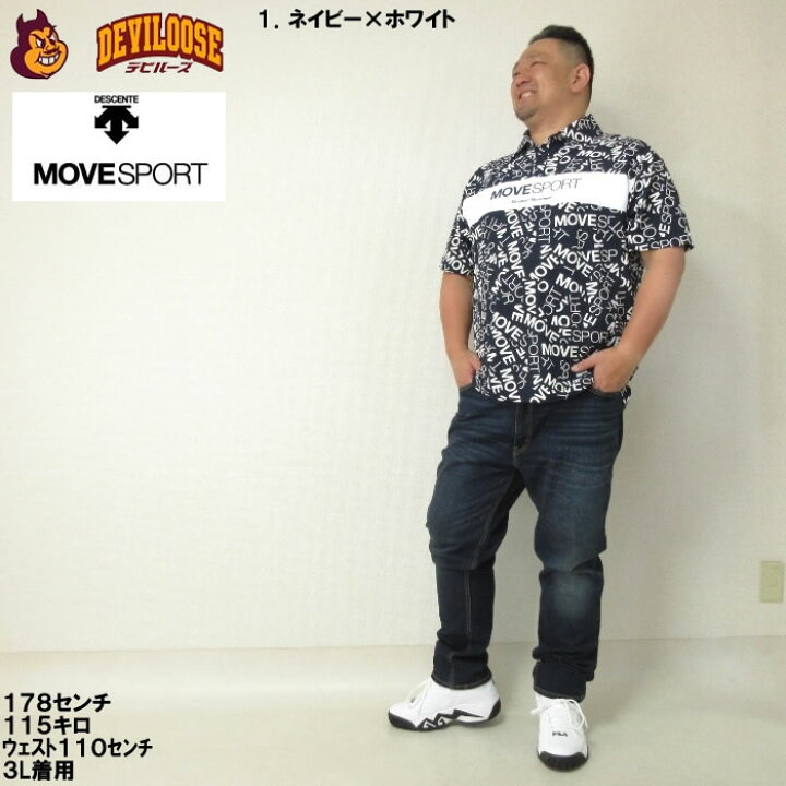 楽天市場】大きいサイズ メンズ MOVESPORT SUNSCREEN ミニ 鹿の子 総柄 