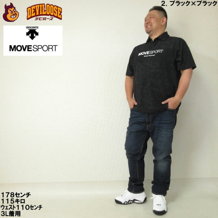 楽天市場】大きいサイズ メンズ MOVESPORT SUNSCREEN ミニ 鹿の子 総柄 
