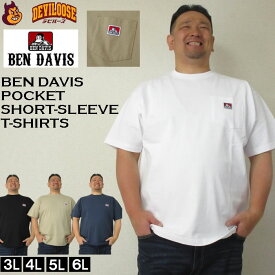 大きいサイズ メンズ BEN DAVIS BEN'S ポケット 半袖 コットン Tシャツ（メーカー取寄）ベンデイビス 3L 4L 5L 6L キングサイズ ビッグサイズ 大きい サイズ デビルーズ インナー おしゃれ ブランド カットソー メンズファッション 春 夏 服